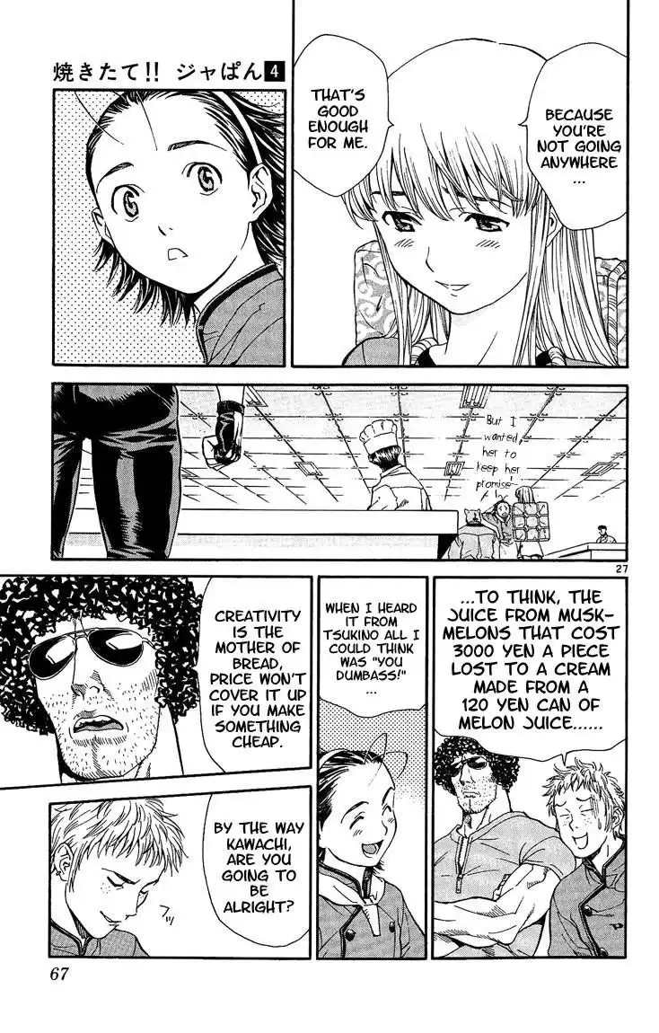 Yakitate Japan Chapter 26 26